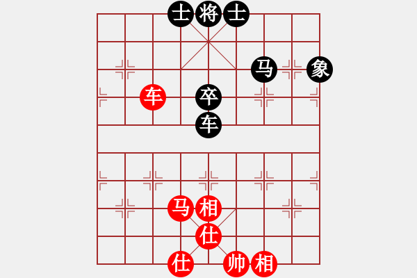 象棋棋譜圖片：半只煙(9段)-和-點(diǎn)滴人生(月將) - 步數(shù)：90 