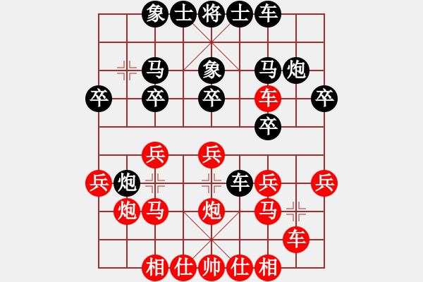 象棋棋譜圖片：后負(fù)王輝 - 步數(shù)：20 