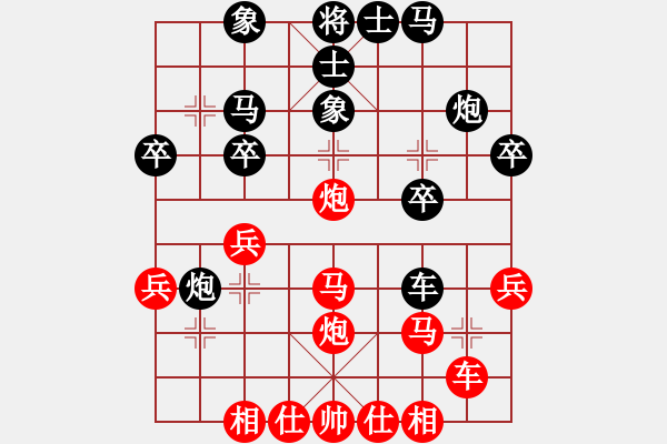 象棋棋譜圖片：后負(fù)王輝 - 步數(shù)：30 