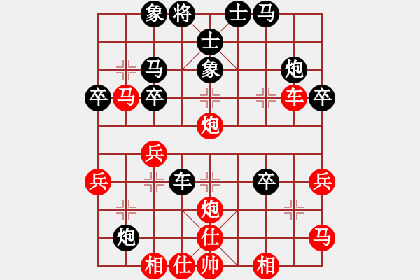 象棋棋譜圖片：后負(fù)王輝 - 步數(shù)：40 