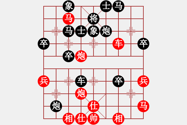 象棋棋譜圖片：后負(fù)王輝 - 步數(shù)：50 