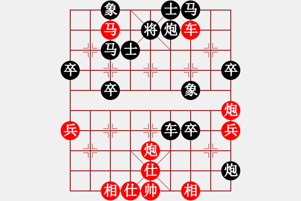 象棋棋譜圖片：后負(fù)王輝 - 步數(shù)：60 