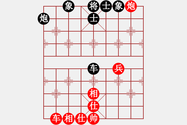 象棋棋谱图片：赵国荣     先和 刘殿中     - 步数：110 