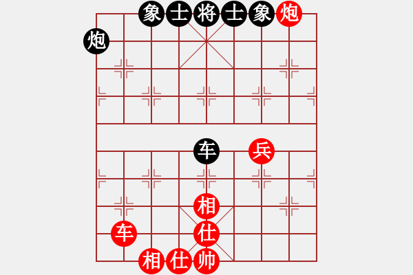 象棋棋谱图片：赵国荣     先和 刘殿中     - 步数：112 