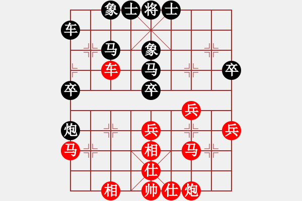 象棋棋谱图片：赵国荣     先和 刘殿中     - 步数：40 