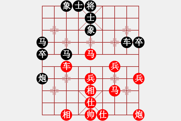象棋棋谱图片：赵国荣     先和 刘殿中     - 步数：50 