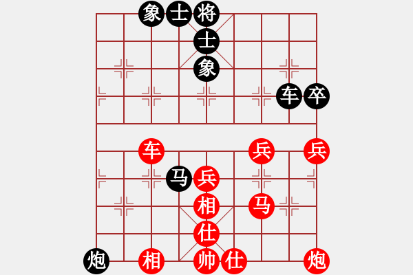 象棋棋谱图片：赵国荣     先和 刘殿中     - 步数：60 
