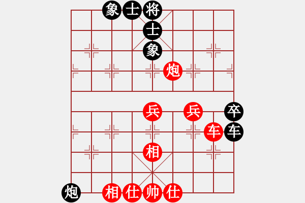 象棋棋谱图片：赵国荣     先和 刘殿中     - 步数：80 