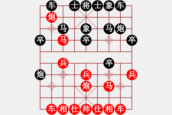 象棋棋譜圖片：屏風(fēng)馬應(yīng)中炮七兵七路馬(業(yè)三升業(yè)四評(píng)測(cè)對(duì)局)我后勝 - 步數(shù)：20 