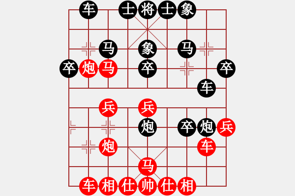 象棋棋譜圖片：屏風(fēng)馬應(yīng)中炮七兵七路馬(業(yè)三升業(yè)四評(píng)測(cè)對(duì)局)我后勝 - 步數(shù)：30 