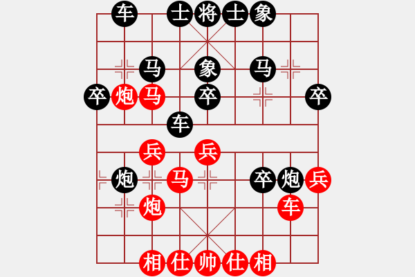 象棋棋譜圖片：屏風(fēng)馬應(yīng)中炮七兵七路馬(業(yè)三升業(yè)四評(píng)測(cè)對(duì)局)我后勝 - 步數(shù)：34 