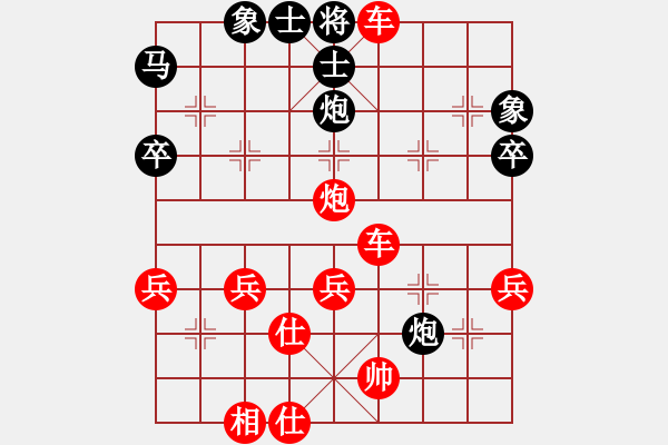 象棋棋譜圖片：不游泳的魚(7段)-勝-安順大俠(3段) - 步數(shù)：59 