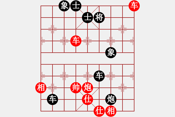 象棋棋譜圖片：俠女云從龍(月將)-和-四夏灑夕陽(人王)五七炮進(jìn)三兵對屏風(fēng)馬進(jìn)3卒 - 步數(shù)：70 