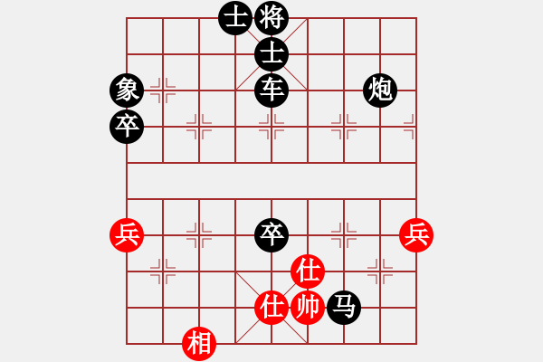 象棋棋譜圖片：2022.1.30.10JJ五分鐘后勝仙人指路對(duì)卒底炮 - 步數(shù)：100 