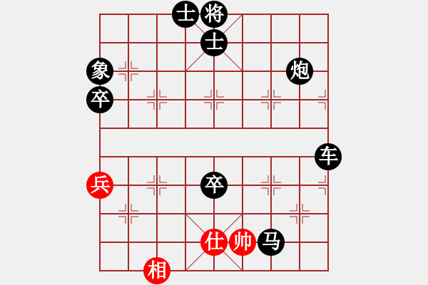 象棋棋譜圖片：2022.1.30.10JJ五分鐘后勝仙人指路對(duì)卒底炮 - 步數(shù)：110 