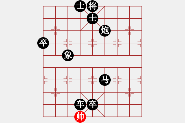 象棋棋譜圖片：2022.1.30.10JJ五分鐘后勝仙人指路對(duì)卒底炮 - 步數(shù)：128 