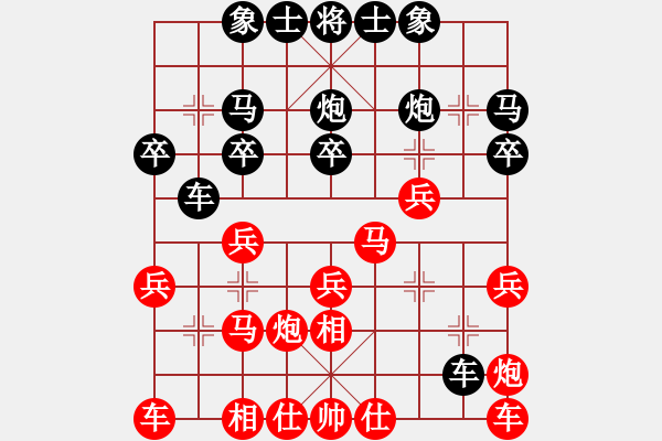 象棋棋譜圖片：2022.1.30.10JJ五分鐘后勝仙人指路對(duì)卒底炮 - 步數(shù)：20 