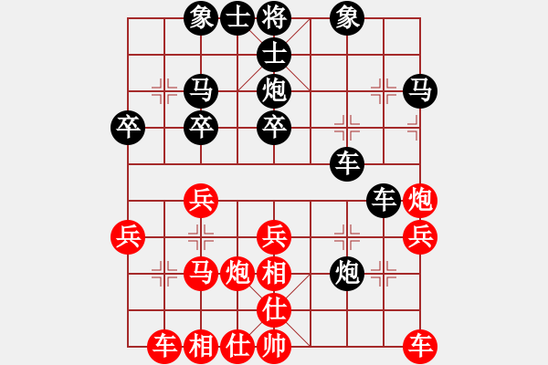 象棋棋譜圖片：2022.1.30.10JJ五分鐘后勝仙人指路對(duì)卒底炮 - 步數(shù)：30 