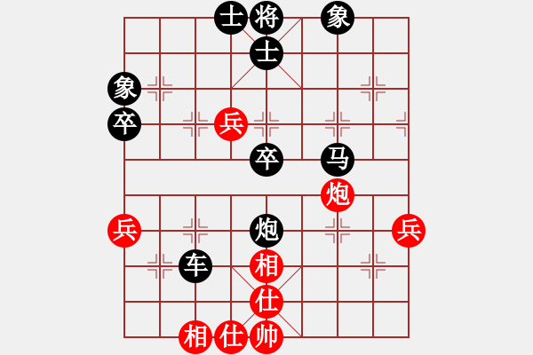 象棋棋譜圖片：2022.1.30.10JJ五分鐘后勝仙人指路對(duì)卒底炮 - 步數(shù)：70 