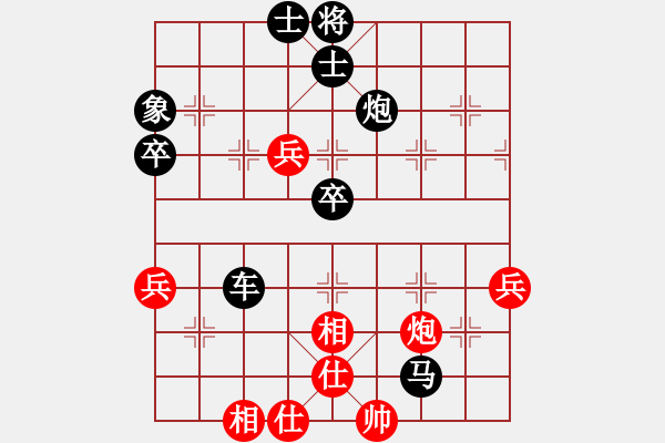 象棋棋譜圖片：2022.1.30.10JJ五分鐘后勝仙人指路對(duì)卒底炮 - 步數(shù)：80 