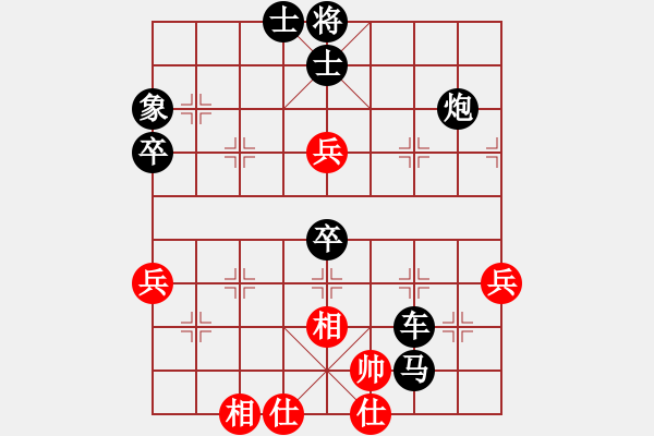 象棋棋譜圖片：2022.1.30.10JJ五分鐘后勝仙人指路對(duì)卒底炮 - 步數(shù)：90 