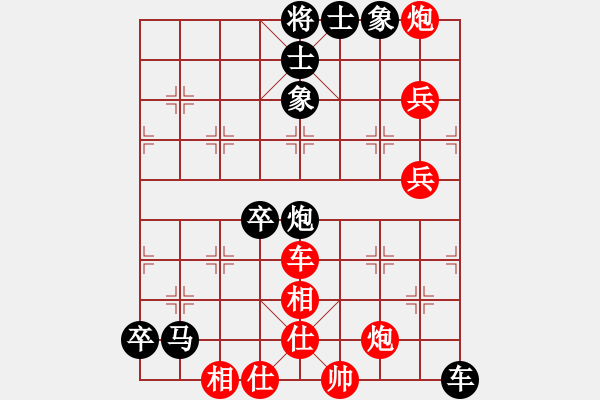 象棋棋譜圖片：湘鋼李絆絆(7段)-負(fù)-邪仙魔圣(4段) - 步數(shù)：100 