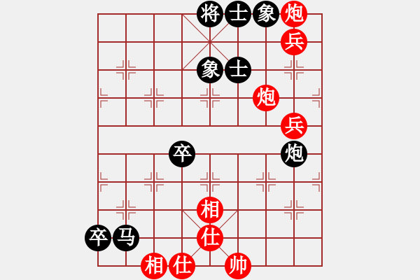 象棋棋譜圖片：湘鋼李絆絆(7段)-負(fù)-邪仙魔圣(4段) - 步數(shù)：110 