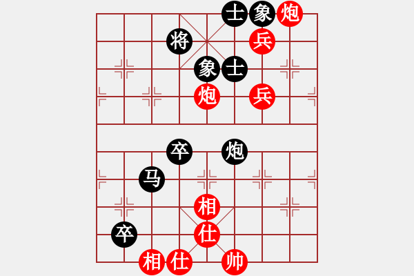 象棋棋譜圖片：湘鋼李絆絆(7段)-負(fù)-邪仙魔圣(4段) - 步數(shù)：120 