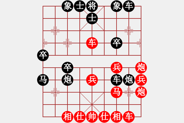 象棋棋譜圖片：湘鋼李絆絆(7段)-負(fù)-邪仙魔圣(4段) - 步數(shù)：40 