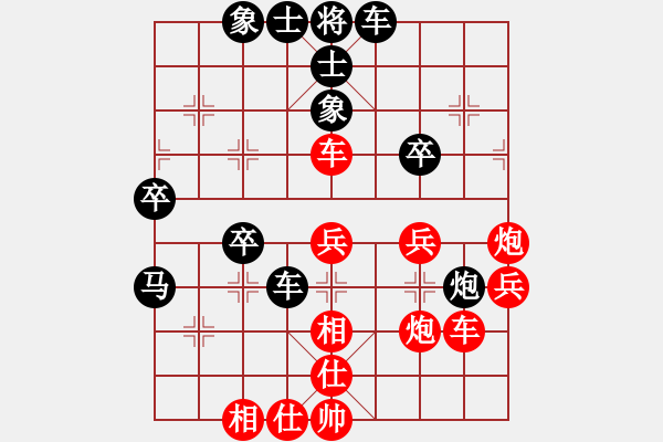 象棋棋譜圖片：湘鋼李絆絆(7段)-負(fù)-邪仙魔圣(4段) - 步數(shù)：50 