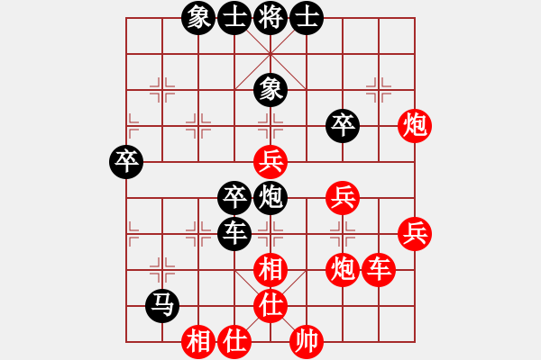 象棋棋譜圖片：湘鋼李絆絆(7段)-負(fù)-邪仙魔圣(4段) - 步數(shù)：60 