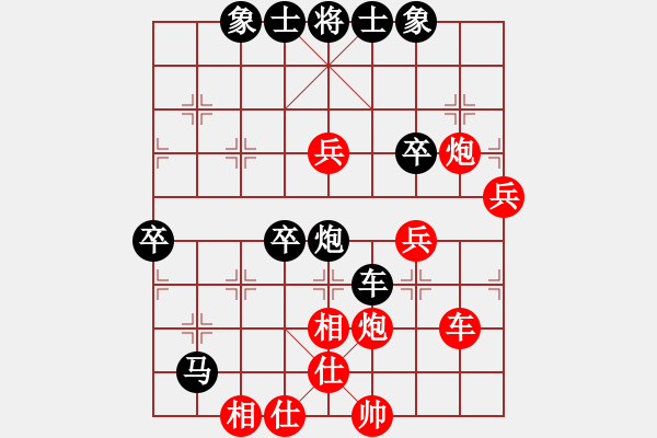 象棋棋譜圖片：湘鋼李絆絆(7段)-負(fù)-邪仙魔圣(4段) - 步數(shù)：70 