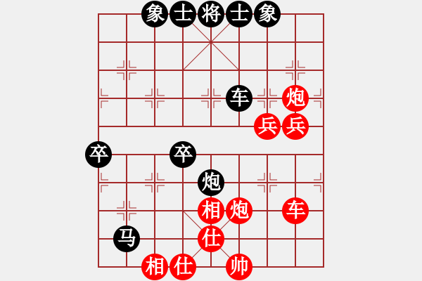 象棋棋譜圖片：湘鋼李絆絆(7段)-負(fù)-邪仙魔圣(4段) - 步數(shù)：80 