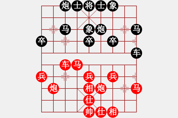 象棋棋譜圖片：2018江門第六屆潤祥杯朱啟生先負胡唯有9 - 步數(shù)：30 