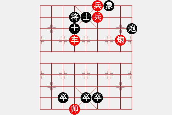 象棋棋譜圖片：E. 面店老板－難度低：第164局 - 步數(shù)：0 