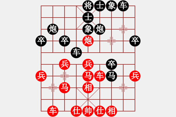 象棋棋譜圖片：小武(9星)-勝-松下酷代子(2星) - 步數(shù)：30 