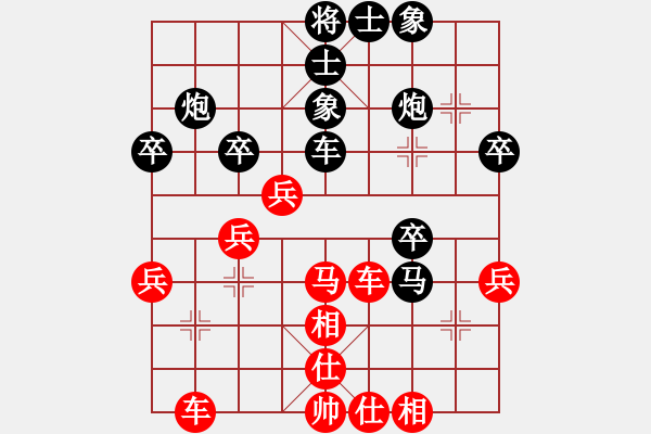 象棋棋譜圖片：小武(9星)-勝-松下酷代子(2星) - 步數(shù)：40 