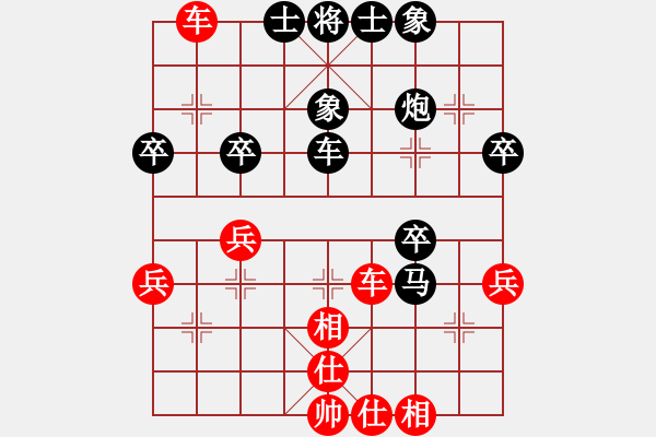 象棋棋譜圖片：小武(9星)-勝-松下酷代子(2星) - 步數(shù)：50 