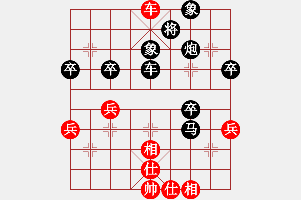 象棋棋譜圖片：小武(9星)-勝-松下酷代子(2星) - 步數(shù)：55 