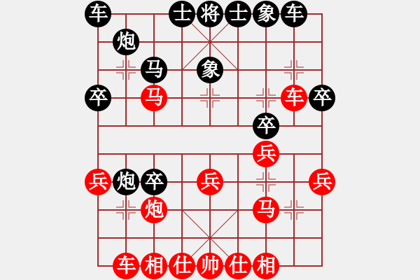 象棋棋譜圖片：江蘇隊(duì) 王斌 和 遼寧隊(duì) 才溢 - 步數(shù)：30 