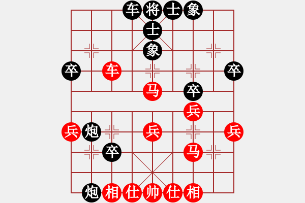 象棋棋譜圖片：江蘇隊(duì) 王斌 和 遼寧隊(duì) 才溢 - 步數(shù)：40 