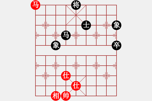 象棋棋譜圖片：凌云壯志(9星)-和-棋實你懂得(北斗) - 步數(shù)：140 