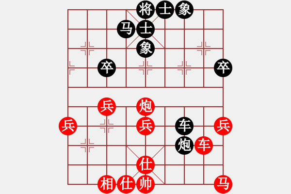 象棋棋譜圖片：凌云壯志(9星)-和-棋實你懂得(北斗) - 步數(shù)：50 