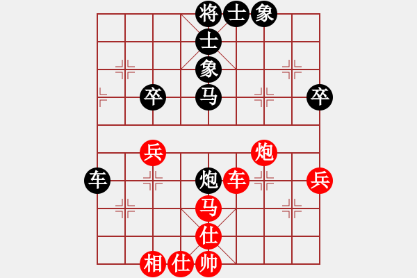 象棋棋譜圖片：凌云壯志(9星)-和-棋實你懂得(北斗) - 步數(shù)：60 