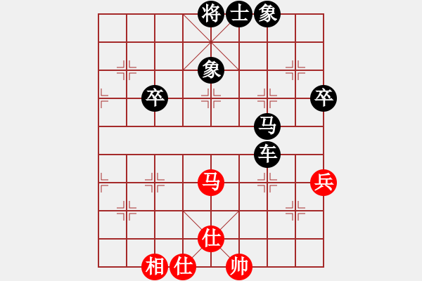 象棋棋譜圖片：凌云壯志(9星)-和-棋實你懂得(北斗) - 步數(shù)：70 