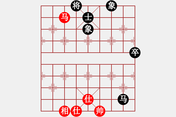 象棋棋譜圖片：凌云壯志(9星)-和-棋實你懂得(北斗) - 步數(shù)：90 