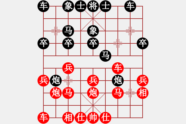 象棋棋譜圖片：屏風(fēng)馬應(yīng)中炮七兵七路馬(業(yè)四升業(yè)五評(píng)測(cè)對(duì)局)我后勝 - 步數(shù)：20 