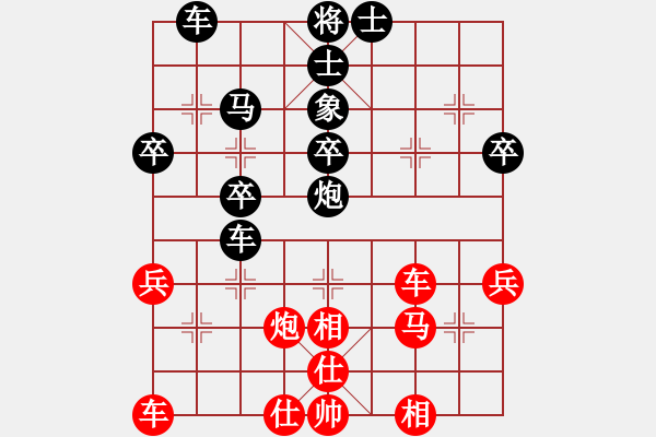 象棋棋譜圖片：遼南一霸(2段)-負(fù)-苦練象藝(3段) - 步數(shù)：50 