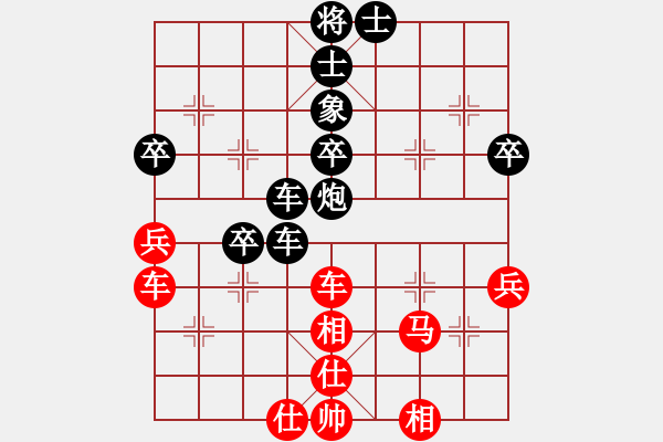 象棋棋譜圖片：遼南一霸(2段)-負(fù)-苦練象藝(3段) - 步數(shù)：60 