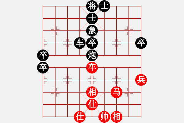 象棋棋譜圖片：遼南一霸(2段)-負(fù)-苦練象藝(3段) - 步數(shù)：70 